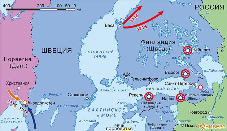 Северная война 1700-1721. Карта кампаний 1716–1718 гг.