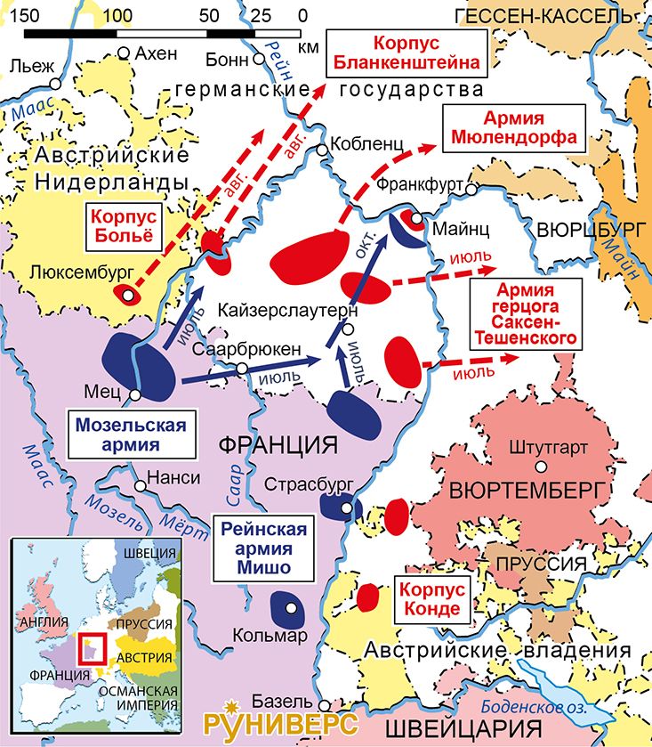 Действия на Среднем Рейне, май–август 1794 г.