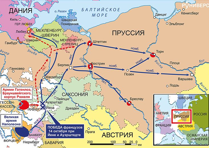 Действия в северной Германии, октябрь-ноябрь 1806 г.