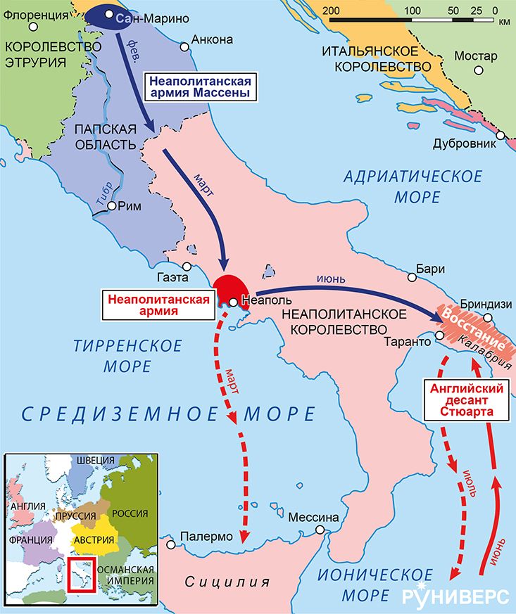 Действия в Южной Италии, февраль–июль 1806 г.