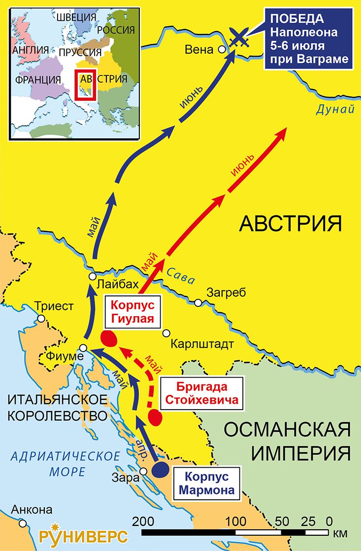 Действия в Далмации, апрель–июнь 1809 г.