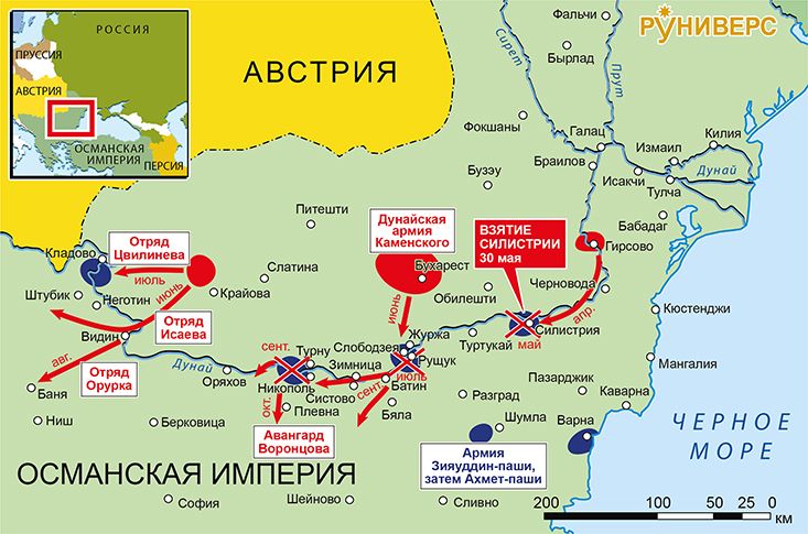 Действия в Добрудже и Румелии, март–ноябрь 1810 г.