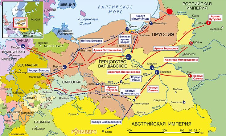 Действия в Польше и Германии, январь-март 1813 г.