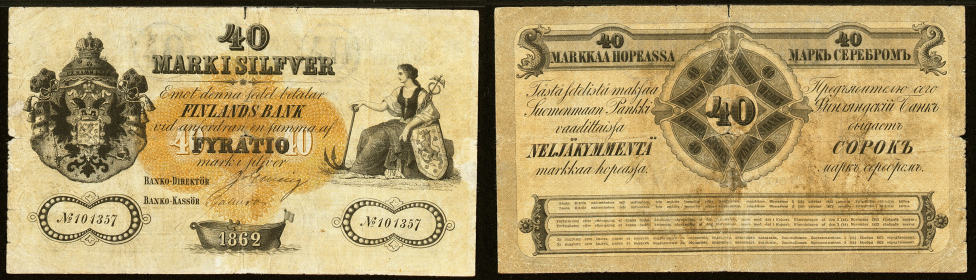 Финские 40 марок серебром