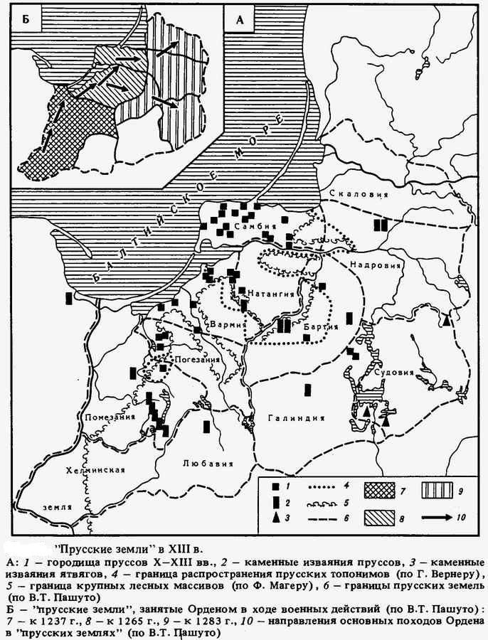 Прусские земли в XIII веке