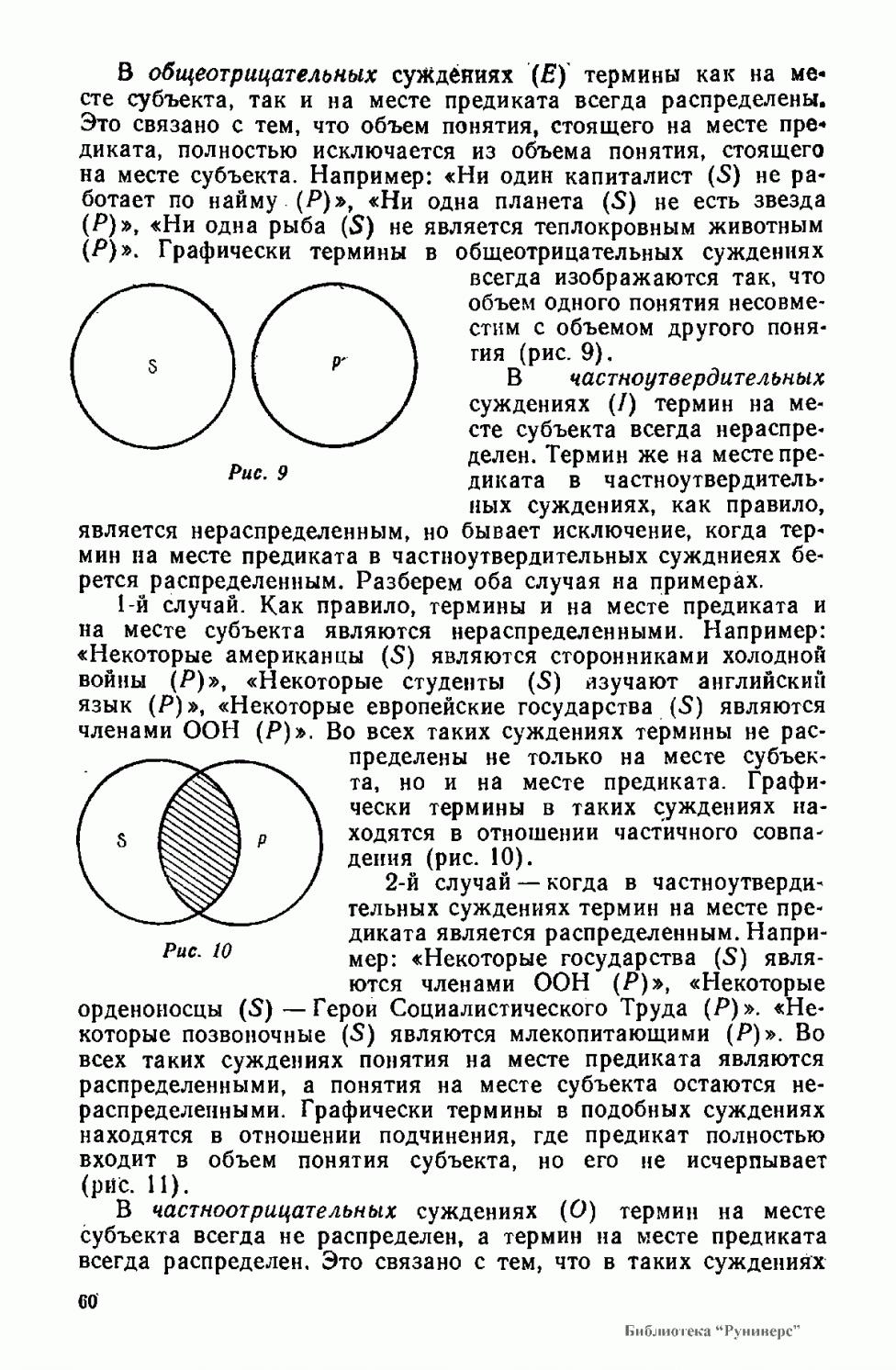 Польский морской офицер