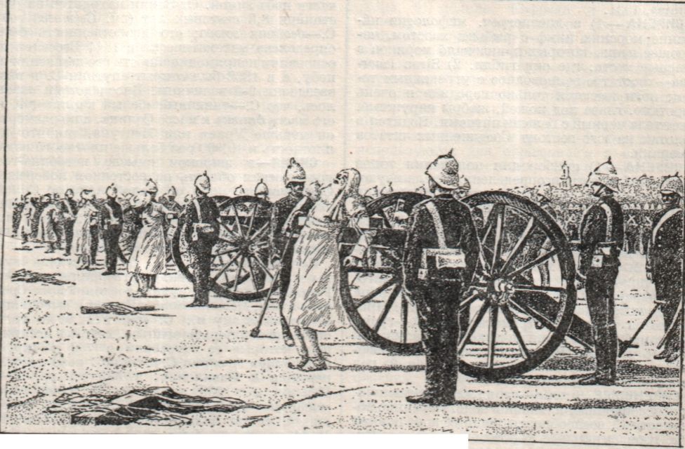 В. В. Верещагин. Расстрел сипаев