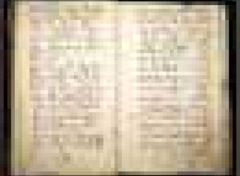 Из «Казанской истории»: