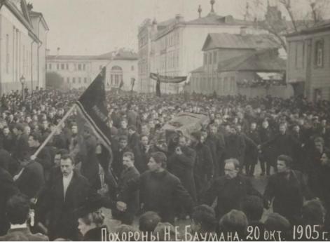 Демонстрация в Москве в связи с похоронами Н. Э. Баумана. 20 октября 1905