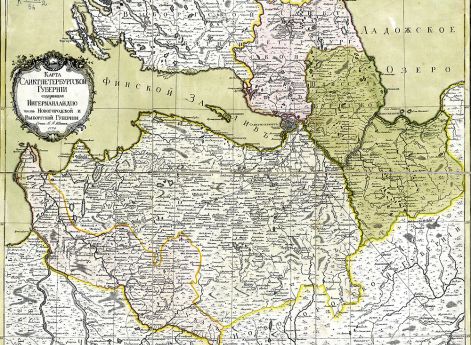 «Карта Санкт-петербургской Губернии содержащая Ингерманландию, часть Новгородской и Выборгской Губернии». Я.Ф.Шмит, С. Склунов. 1770 год