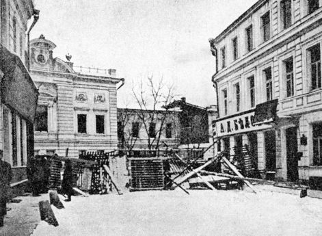 Баррикада на углу Арбата и Калошина переулка. Декабрь 1905 года