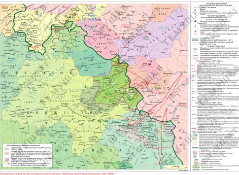 1494 год. 5 февраля был заключен мирный договор между Великим княжеством Московским и Великим княжеством Литовским