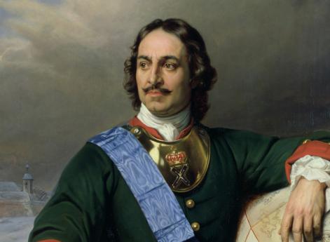 Петр Великий