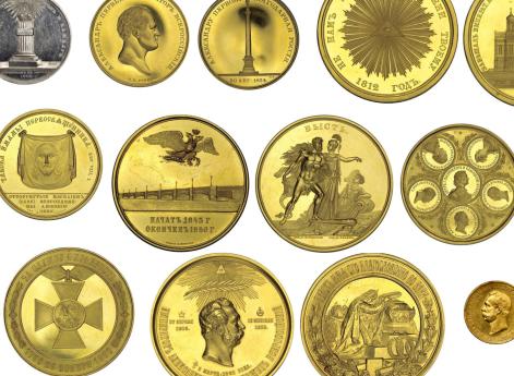 Монеты России. Рисунок 7