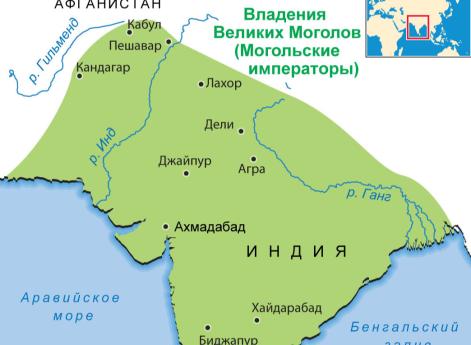 Могольские императоры