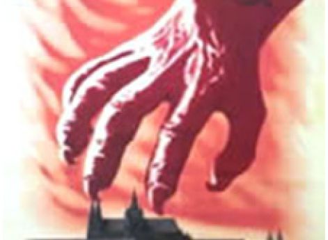 Антисоветский плакат