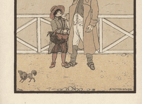 Альмансор встречает знакомого генерала. Иллюстрация в книге