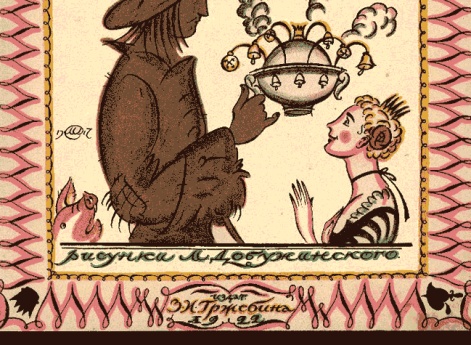 Титул книги