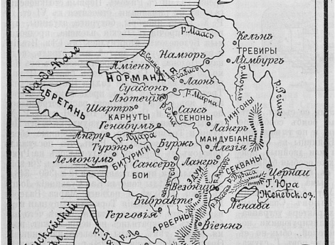 Европа во время Галльской войны