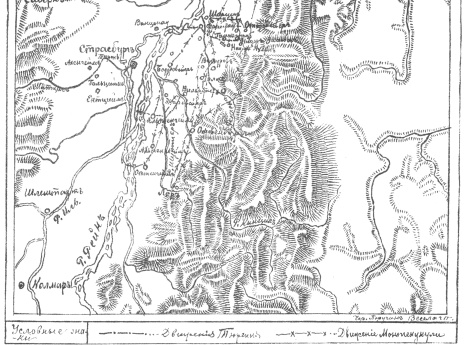 Поход Тюррена 1675 года