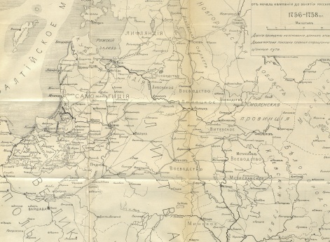 Театр Семилетней войны от начала кампании до занятия русскими Кенигсберга 1756-1758 годы