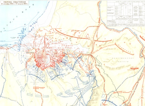 Оборона Севастополя. 13 сентября 1854 - 27 августа 1855 г.