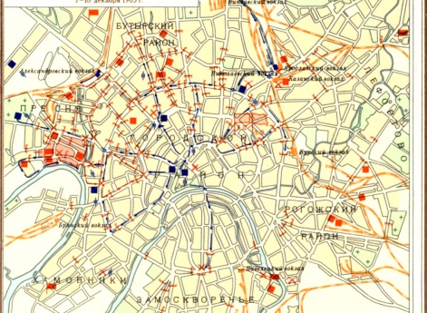 Первая русская буржуазно-демократическая революция 1905-1907 гг. (Ж) Вооруженное восстание в Москве 7-18 декабря 1905 г.
