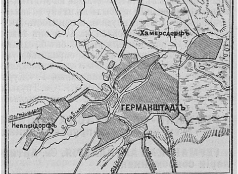 Германштадт и окрестности