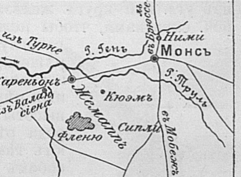 Район сражения 6 ноября 1792 года у селения Жемапп