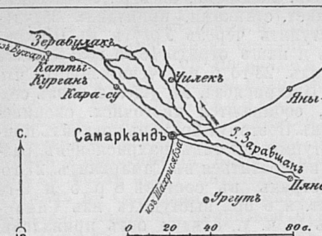 Район Заравшанских походов 1868 года
