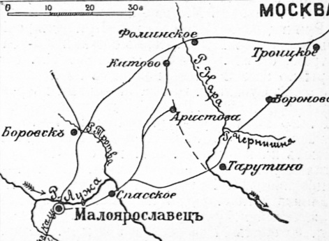 Бой 12 октября 1812 года у города Малоярославец между частями русской и французской армии