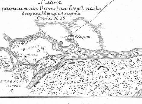 Расположение Охотского Егерского полка вечером 28 февраля и 1 марта 1854 года