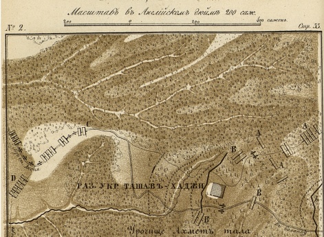 Дело при Ахмет-Тала 10 мая 1839 года