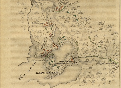 Дело при Карстуле