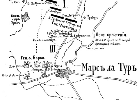Большой кавалерийский бой у Виль-сюр-Ирона