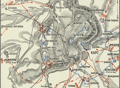 Штурм Карса в ночь с 17 на 18 ноября 1877г