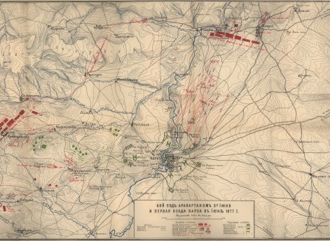Бой под Аравартаном 3 июня и первая осада Карса в июне 1877 года.