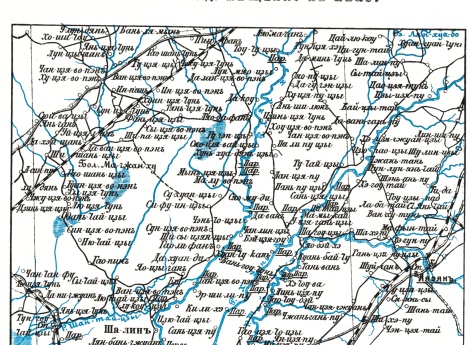 Район набега конного отряда генерал-адъютанта Мищенко  на Инкоу