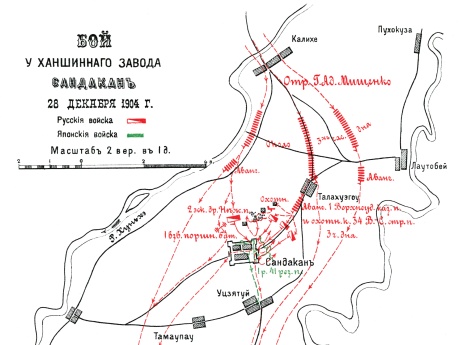 Бой у ханшинного завода Сандакан 28 декабря 1904 года