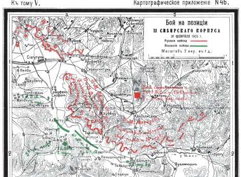 Бой на позиции II Сибирского корпуса 18 февраля 1905 года