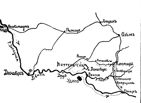 Действия Витгенштейна