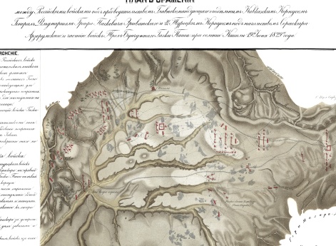 Сражение между Российскими войсками под предводительством Главнокомандующего отдельным Кавказским Корпусом Генерал Фельдмаршала Графа Паскевича Эриванского и 30 тысячным Турецким  Корпусом под  начальством сераскира Арзерумского и части войск Трех бунчужн