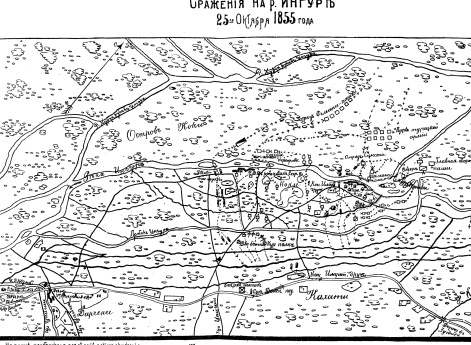 Сражение на реке Ингури 25 октября 1855 года