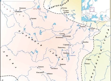 Полоцкая земля начала XII века