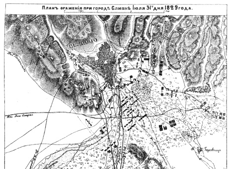 Сражения при городе Сливне 31 июля 1829 года