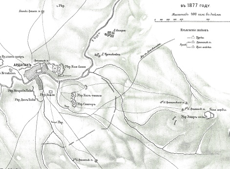 План действий  Лейб-Гренадерского Эриванского Его Величества полка под крепостью Ардаганом в 1877 году