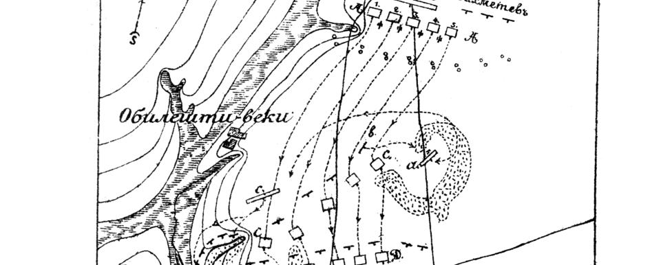 Сражение при Обилешти 2 июня 1807 года