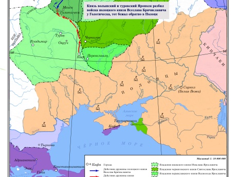 Усобица Ярополка Изяславича и Всеслава Брячиславича в 1071 г.
