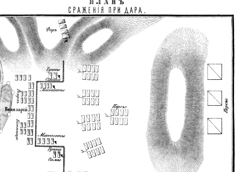 Сражение при Даре