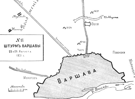 Штурм Варшавы 25 и 26 августа 1831 года